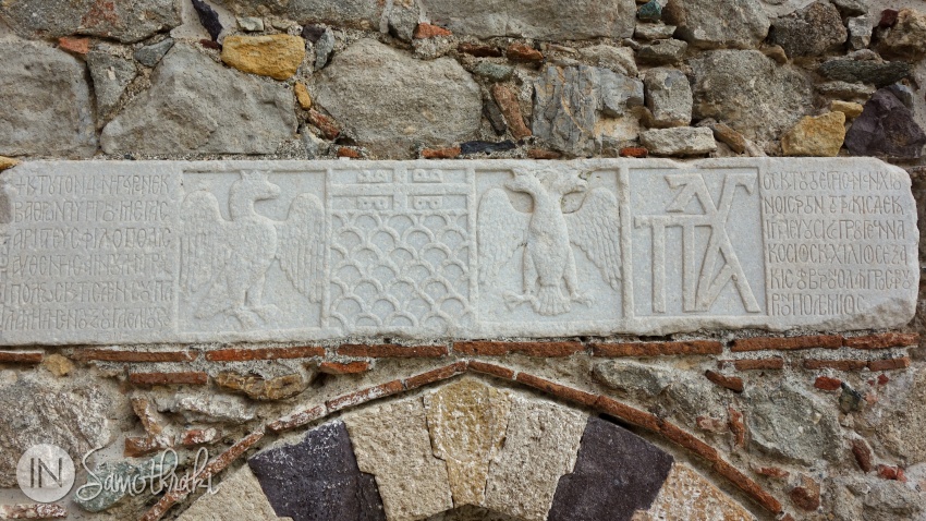 Inscription on the outer tower of the fortress in Chora