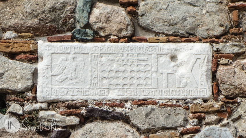 The inscription on the inner tower of the fortress