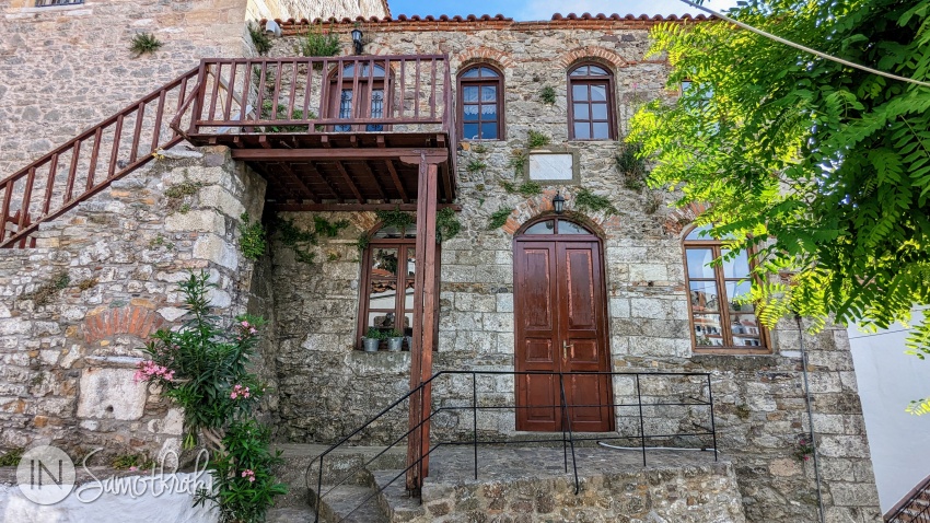 Folk Museum of Samothraki