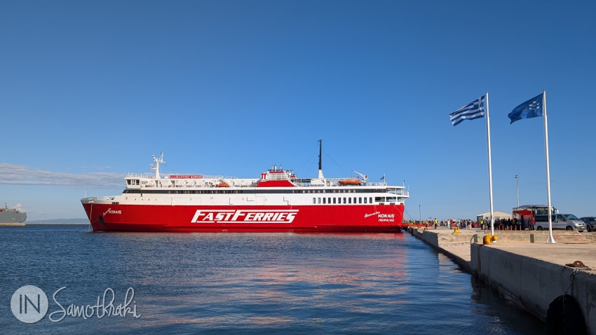 The ferry Adamantios Korais, anchored in the Alexandroupoli harbour