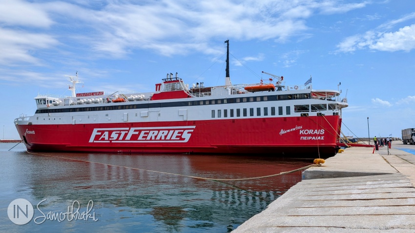 The ferry Adamantios Korais