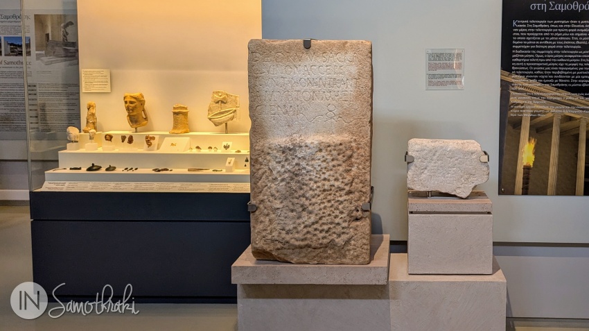 The marble stela with the Greek and Latin inscription that forbade the non-initiated from entering the back of the palace (Anaktoron)